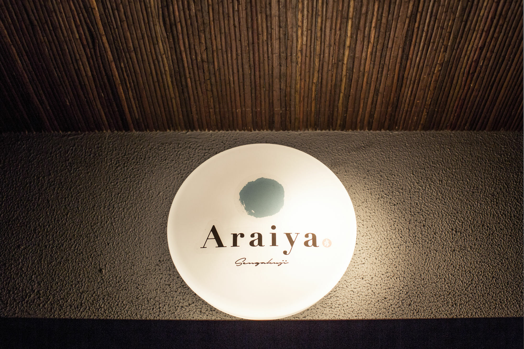 Villa Araiya Tokyo -Private Townhouse- Exterior foto